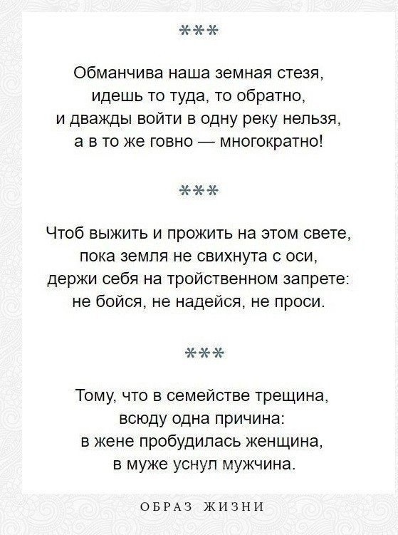       - 5