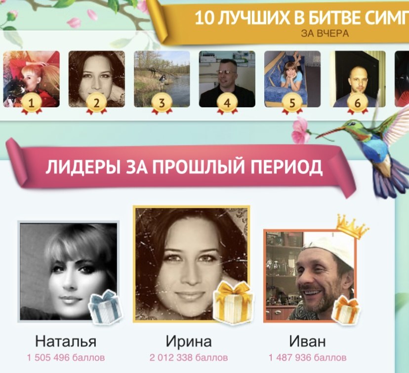 Irena - 6  2021  22:15 - 3