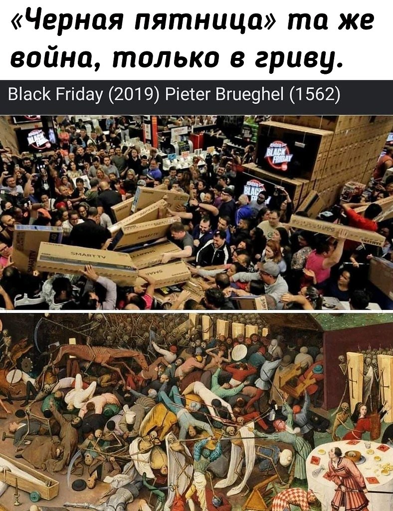 ep na