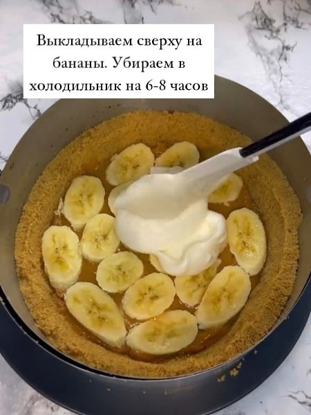    - 8