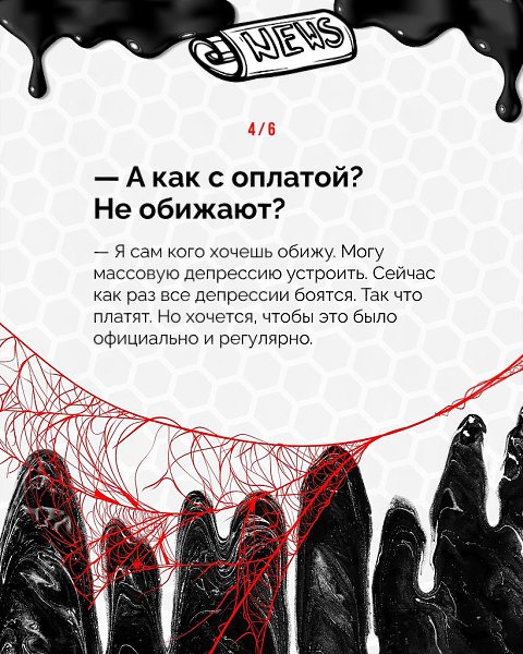 Всегда было увлекательно узнать о жизни героев за кадром? Нам тоже. Интервью о простых хлопотах ... - 5