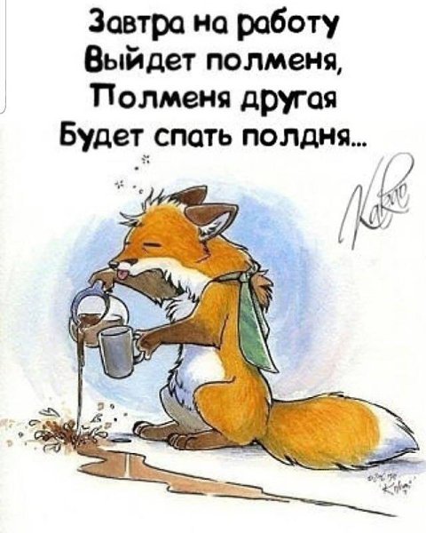 ***Victoria Viktorovna*** - 1  2021  17:00