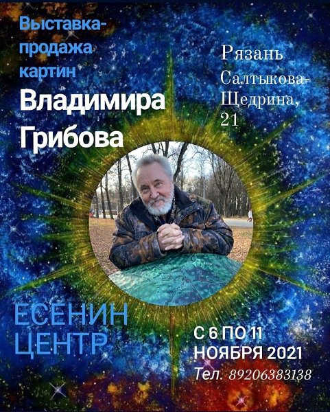  - 3  2021  13:16