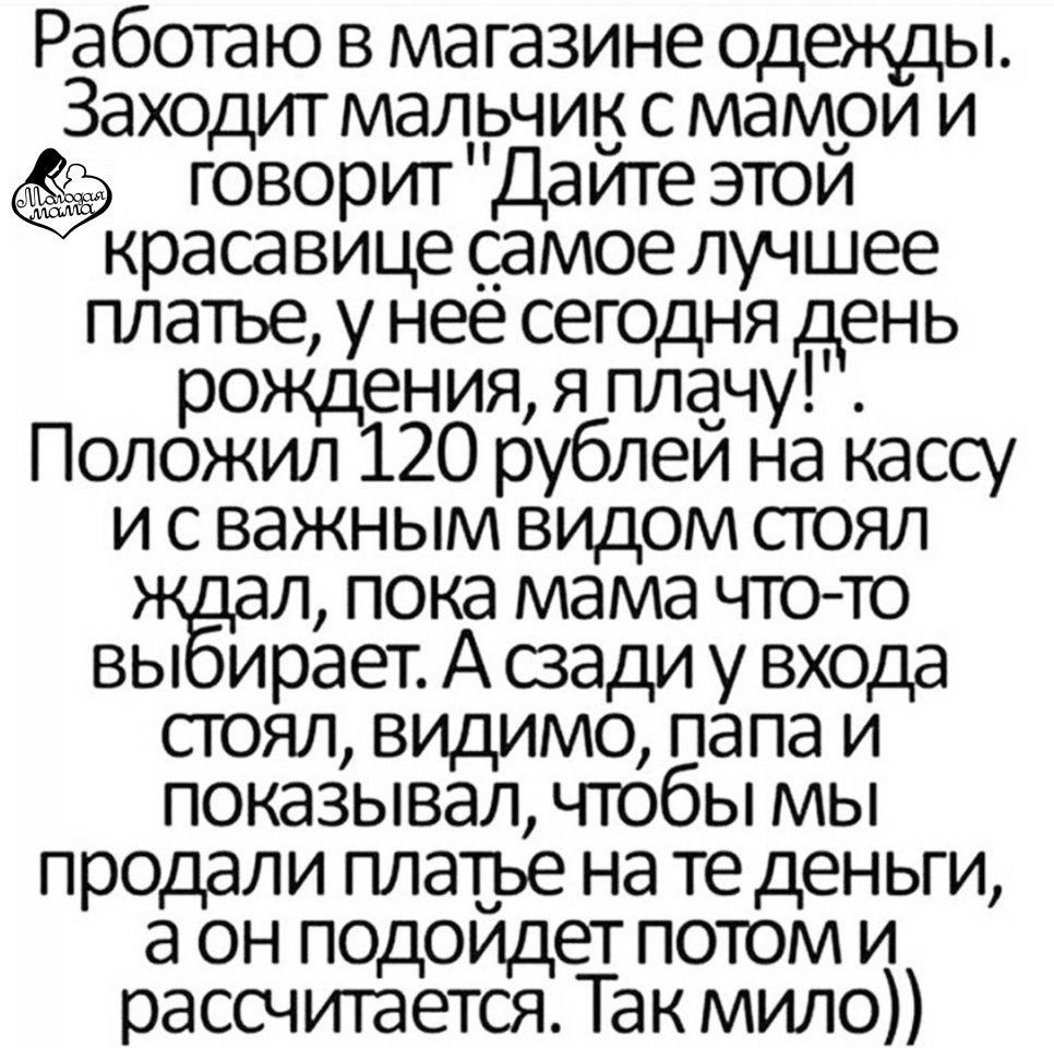   !