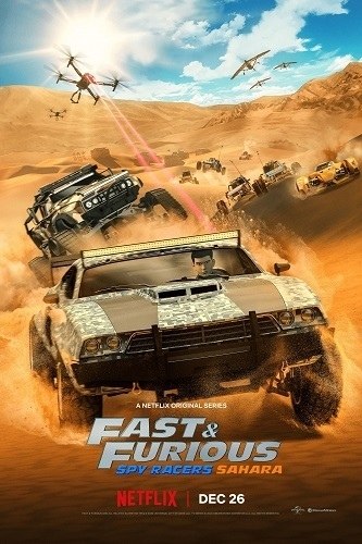 Фoрcaж: шпиoнcкиe гoнки (2020).Жанр: мультфильм, боевик, криминалМладшего двоюродного брата ...