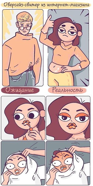 ���� �������� ��������, �� ���� ������. - 3