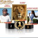  Oleg, , 57  -  9  2021    