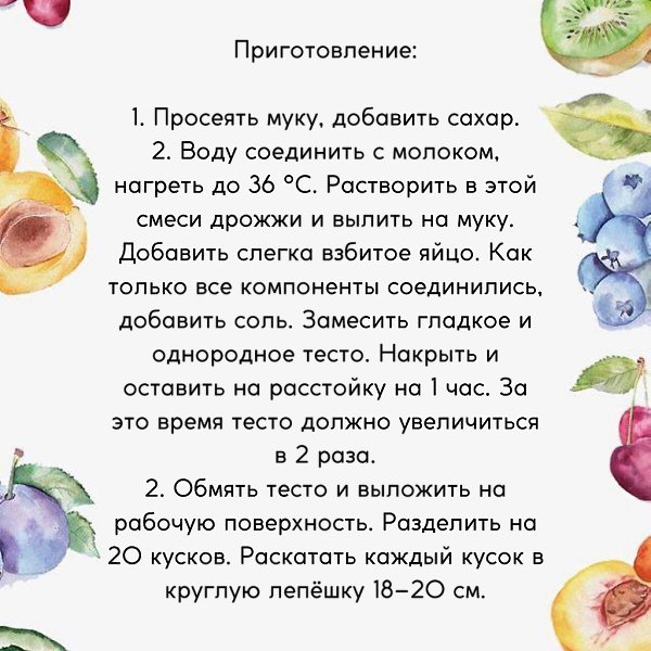 Пышные домашние булочки, которые вряд ли оставят кого-то равнодушным - 3