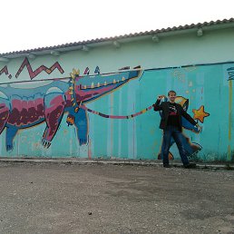 ���������, ������, 44 ����