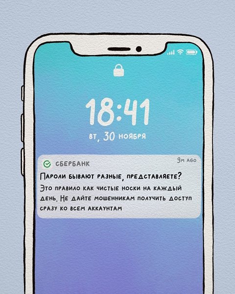 Советы, которые мы заслужили. Ну серьёзно. Очень актуально сейчас, особенно часть про бесплатный ... - 6