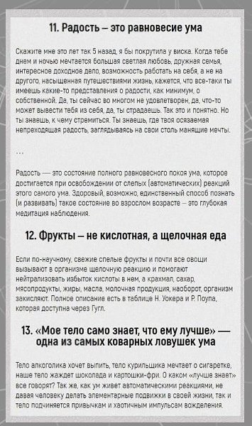 32ЫОД32ОД.1)СтрашнвсемИтем,тфинансвнезависим.Итем,тталантлив.Итем,тбезврчнхршсбй.Итем,туменип-житейсипдван.Итем,трдилсявсчастливйплнйсемье.Итем,тживетуеана.Имлдым.Истарым.Итем,тпризнанвсвемделе.Итем,упнимающийпартнер.Итем,тзанимаетсяйй.Иединбрствами.Имедитацией.Итем,ттльначинает.Итем,убльшйпыт.Ит - 5