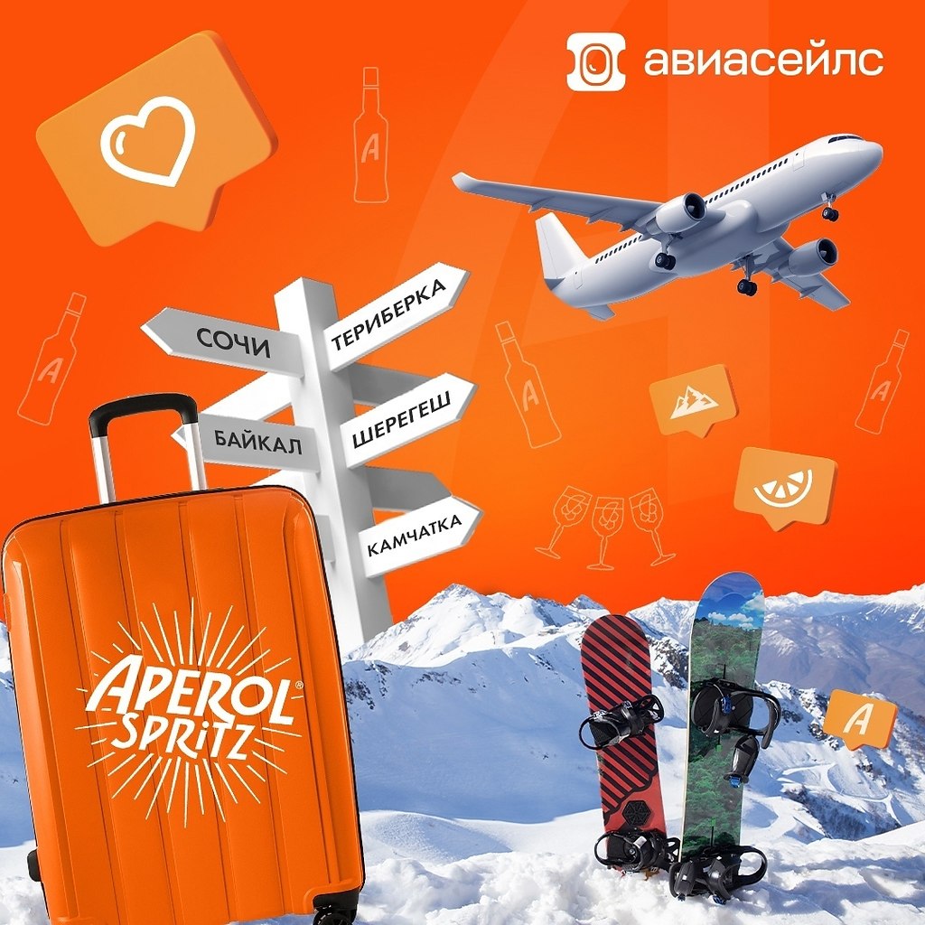 Aperol  Aviasales      -   .    ...