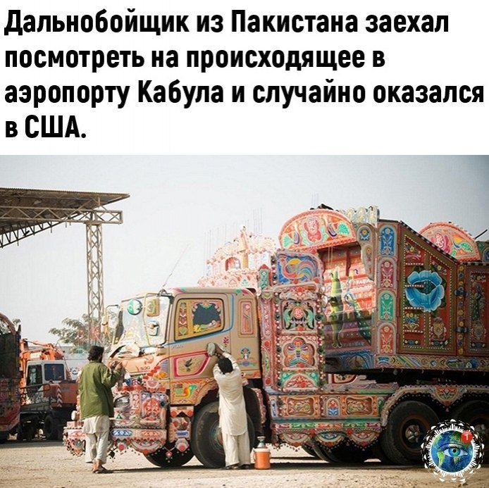 oco o opa e oo...