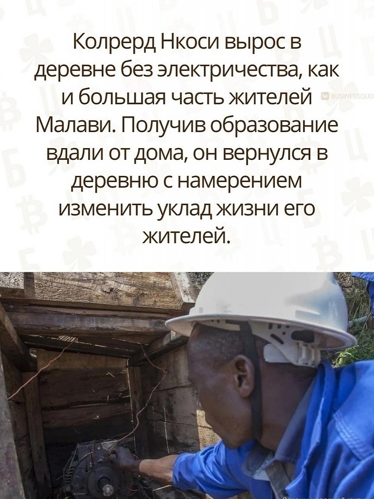 езяyчися.Потенциал! - 2