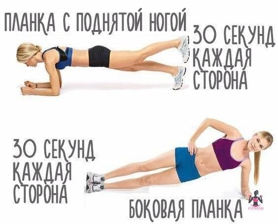 Комплекс упражнений, который поможет подтянуть тело в домашних условиях: - 3
