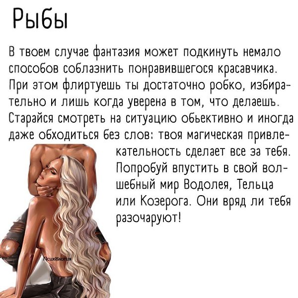     ?  2 - 7