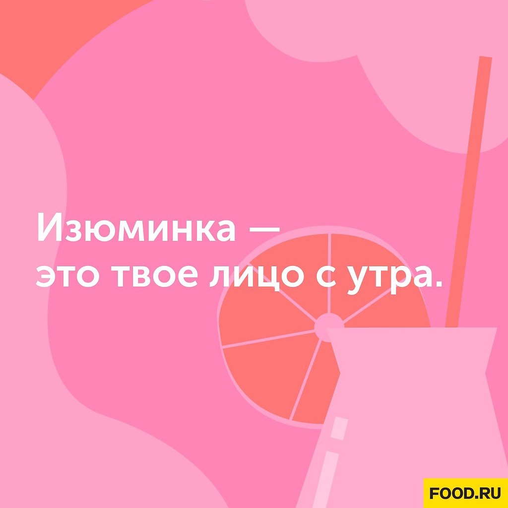   .#@foodrumedia