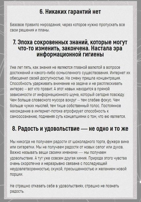 32ЫОД32ОД.1)СтрашнвсемИтем,тфинансвнезависим.Итем,тталантлив.Итем,тбезврчнхршсбй.Итем,туменип-житейсипдван.Итем,трдилсявсчастливйплнйсемье.Итем,тживетуеана.Имлдым.Истарым.Итем,тпризнанвсвемделе.Итем,упнимающийпартнер.Итем,тзанимаетсяйй.Иединбрствами.Имедитацией.Итем,ттльначинает.Итем,убльшйпыт.Ит - 3