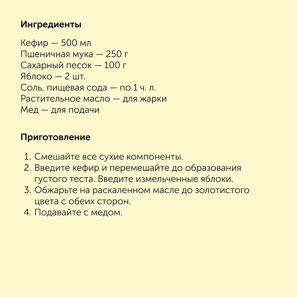     - ,   -     3  ... - 6