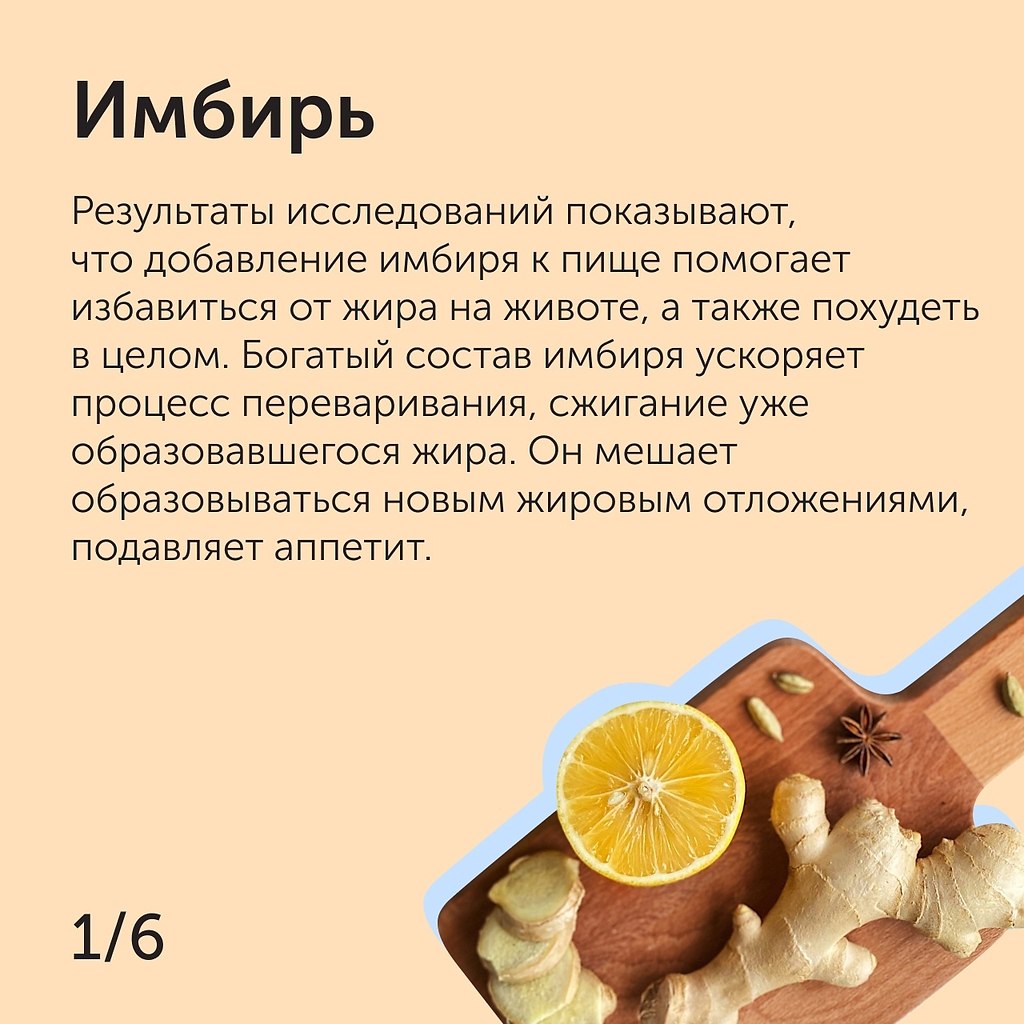 6 ,   .#_@foodrumedia - 2