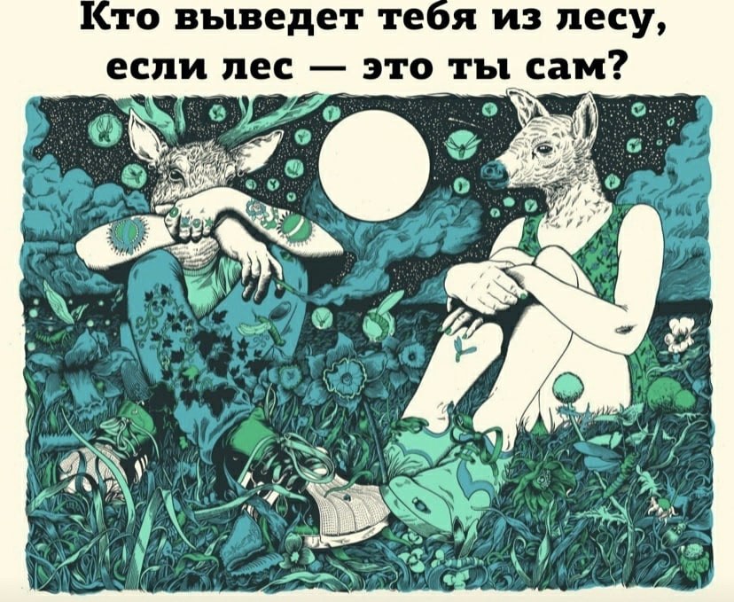 Нельзя исправить то, что было в прошлом. Можно начать вести себя иначе. Если нечто в прошлом не дает ...