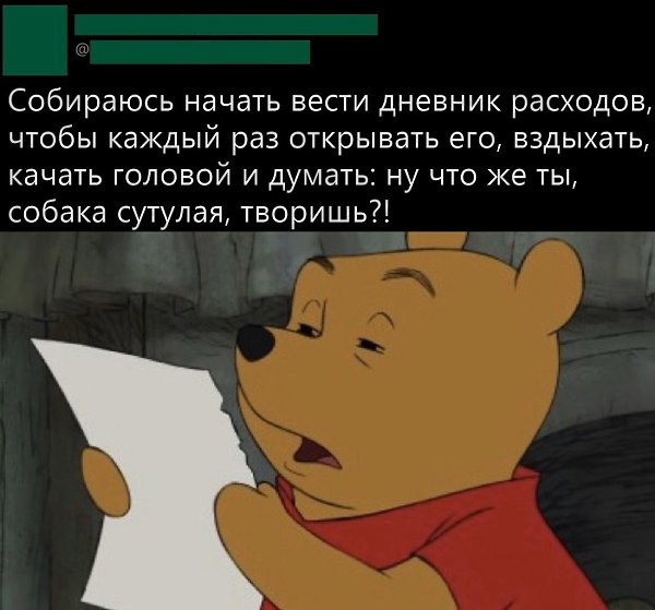 Представляю, сколько там будет лютой неведомой хрени... Шальная