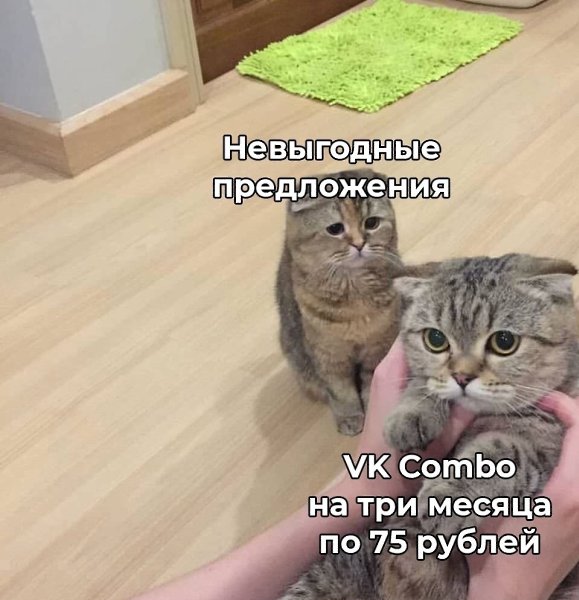 VK Combo  75 !  : http://vk.com/combo