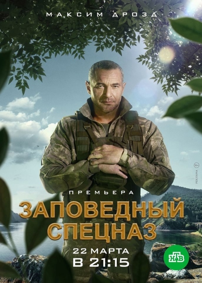 aoe cea (2021) ce cep
