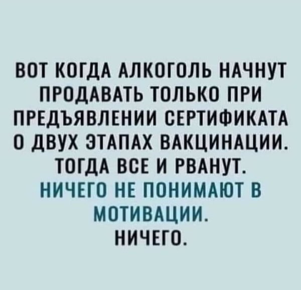  - 29  2021  21:24