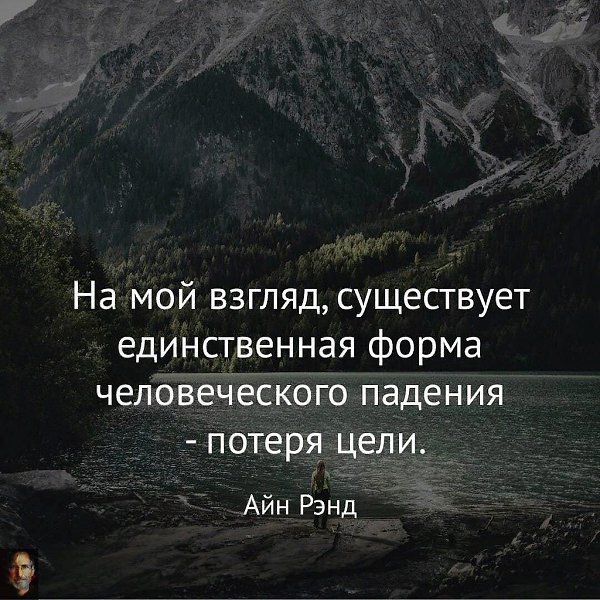 Невозможно быть слишком старым, чтобы поставить новую цель или обрести новую мечту