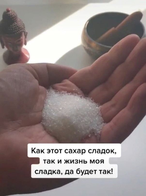      ? - 2