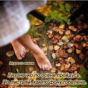 ���� ����, �����-���������, 65 ��� - ��������� 11 ������� 2021 � ������ �������