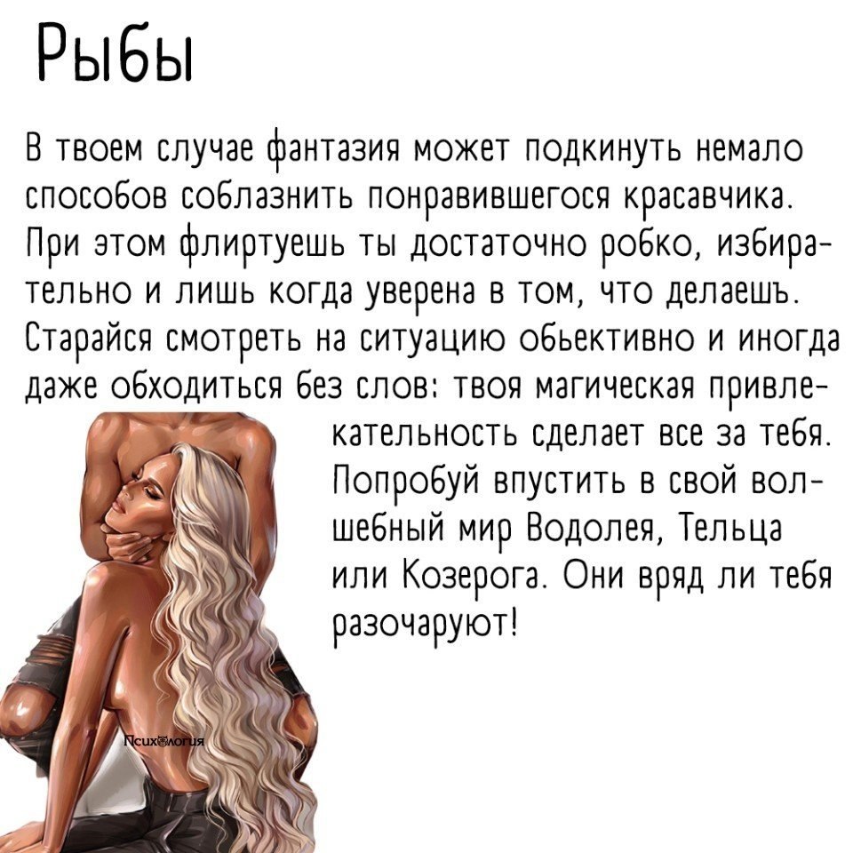     ?  2 - 7