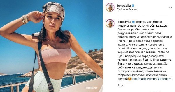 После столько критики и хейта, поклонники поддержали ведущую и написали, что для многих она - пример ...