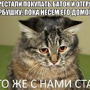 ���� ������, ������ - ��������� 30 ����� 2021 � ������ �����Ȼ