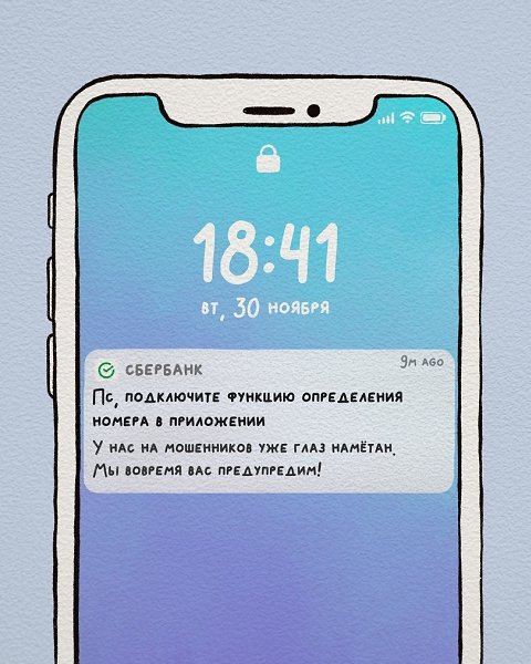 Советы, которые мы заслужили. Ну серьёзно. Очень актуально сейчас, особенно часть про бесплатный ... - 8