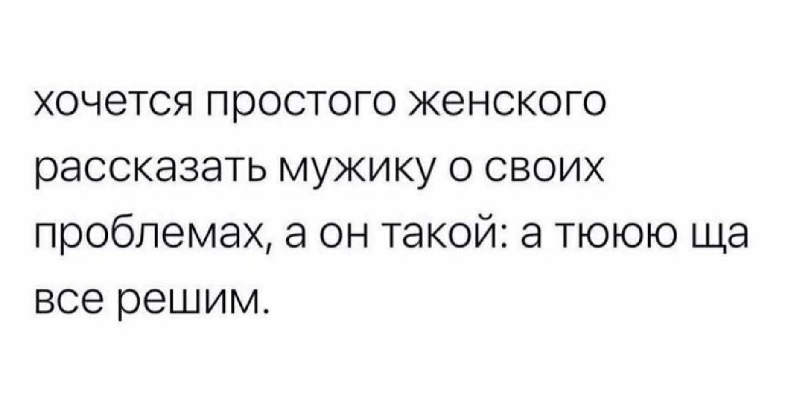 ***Victoria Viktorovna*** - 26  2021  03:02