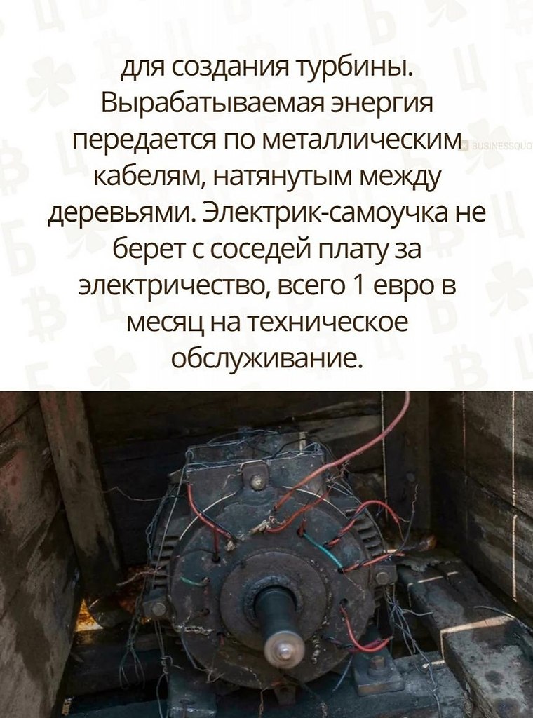 езяyчися.Потенциал! - 4