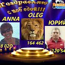  Oleg, , 57  -  12  2021    