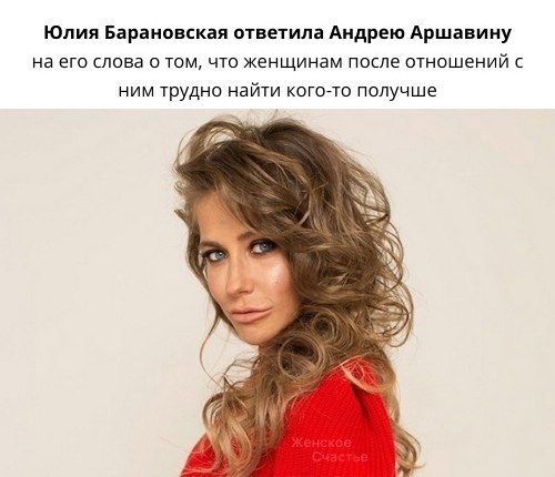 Футболист уверен, что после него женщинам сложно найти мужчину получше, ведь обе его бывшие жены ...