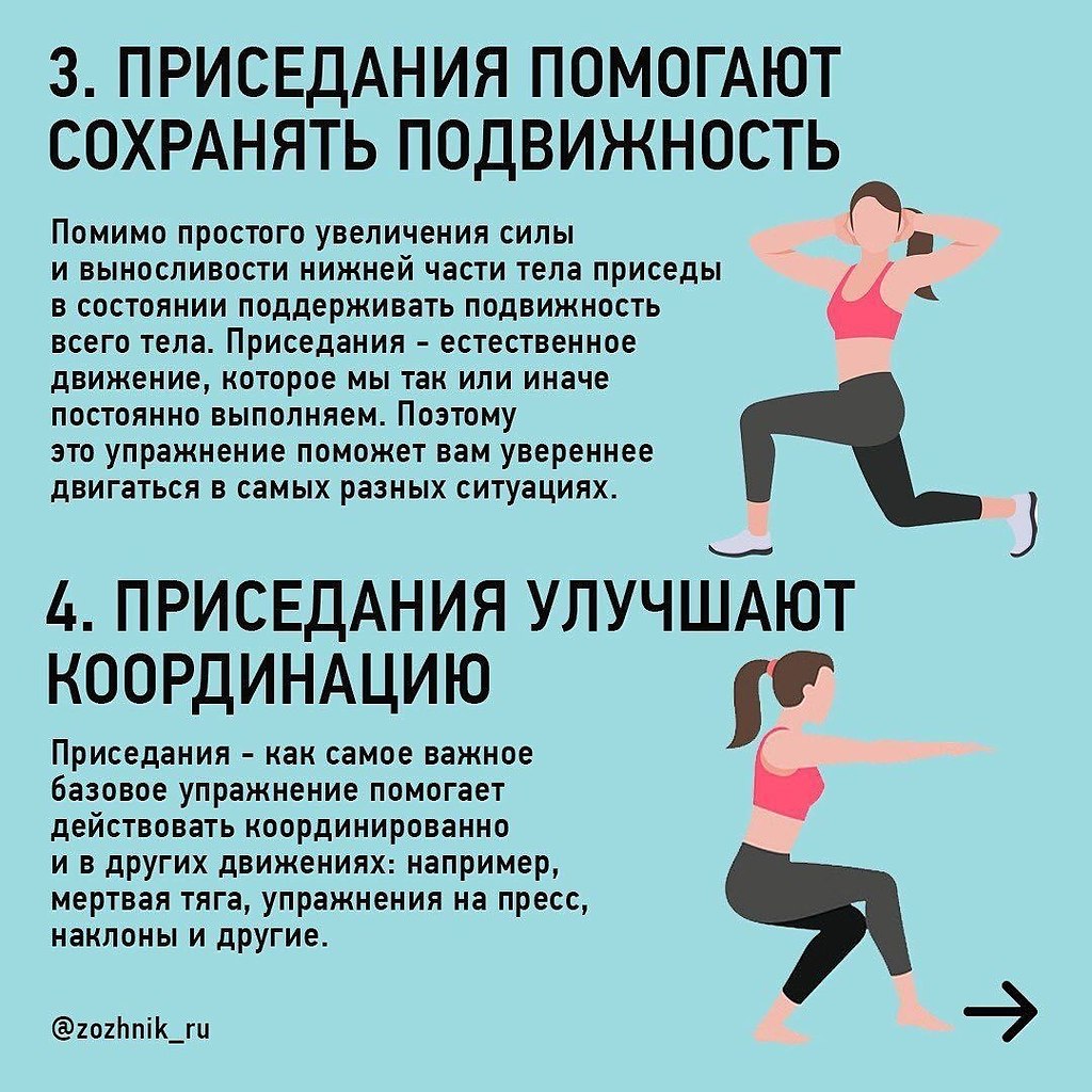     ) - 4