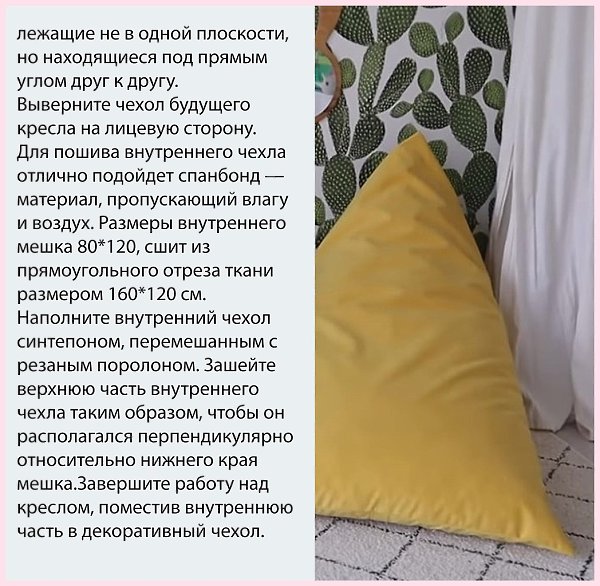 Сдеайтесвиирyаиyдбнеибесараснерес-еш,yвасбязатеьнвсепyчитсяпинстрyцииниже: - 5