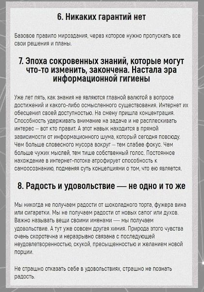 32ЫОД32ОД.1)СтрашнвсемИтем,тфинансвнезависим.Итем,тталантлив.Итем,тбезврчнхршсбй.Итем,туменип-житейсипдван.Итем,трдилсявсчастливйплнйсемье.Итем,тживетуеана.Имлдым.Истарым.Итем,тпризнанвсвемделе.Итем,упнимающийпартнер.Итем,тзанимаетсяйй.Иединбрствами.Имедитацией.Итем,ттльначинает.Итем,убльшйпыт.Ит - 3