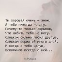  Yu.ya.v.v.,  -  29  2021    