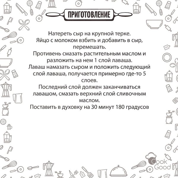          - 3