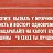 ���� �������, �����������, 65 ��� - ��������� 12 ������� 2021
