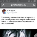 ���� ����, ���������, 52 ���� - ��������� 20 ������� 2021 � ������ ���� ����������