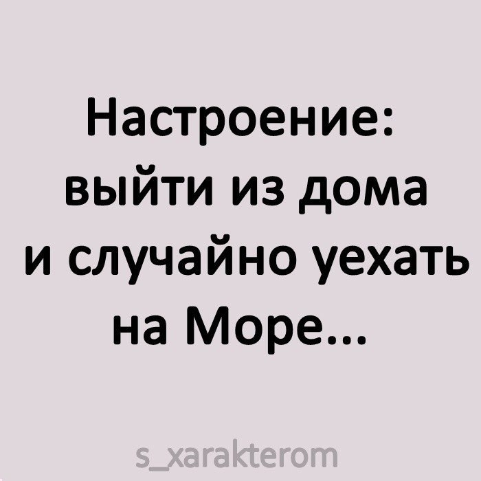 Я не стерва, это нервы© Статусы - 21 апреля 2021 в 07:28