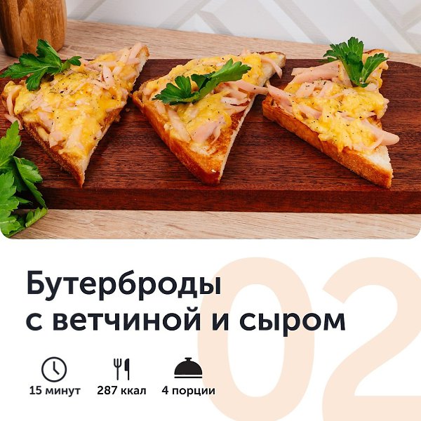 Быстрее доставки и дешевле фастфуда. Делимся подборкой рецептов бомбезных закусок.1. Рулет из лаваша ... - 3