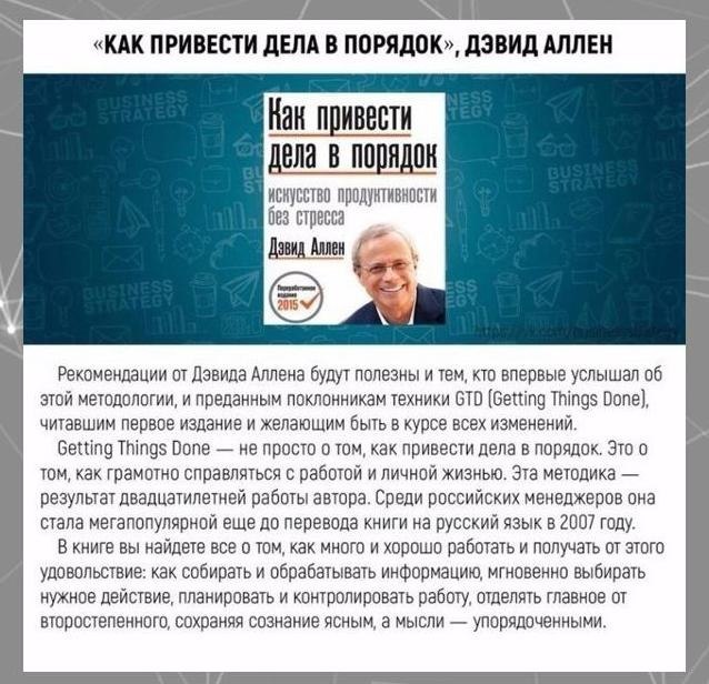 нии, тpые пмут cвить нвые нaвыи вcе зa меcяц.Потенциал! - 4